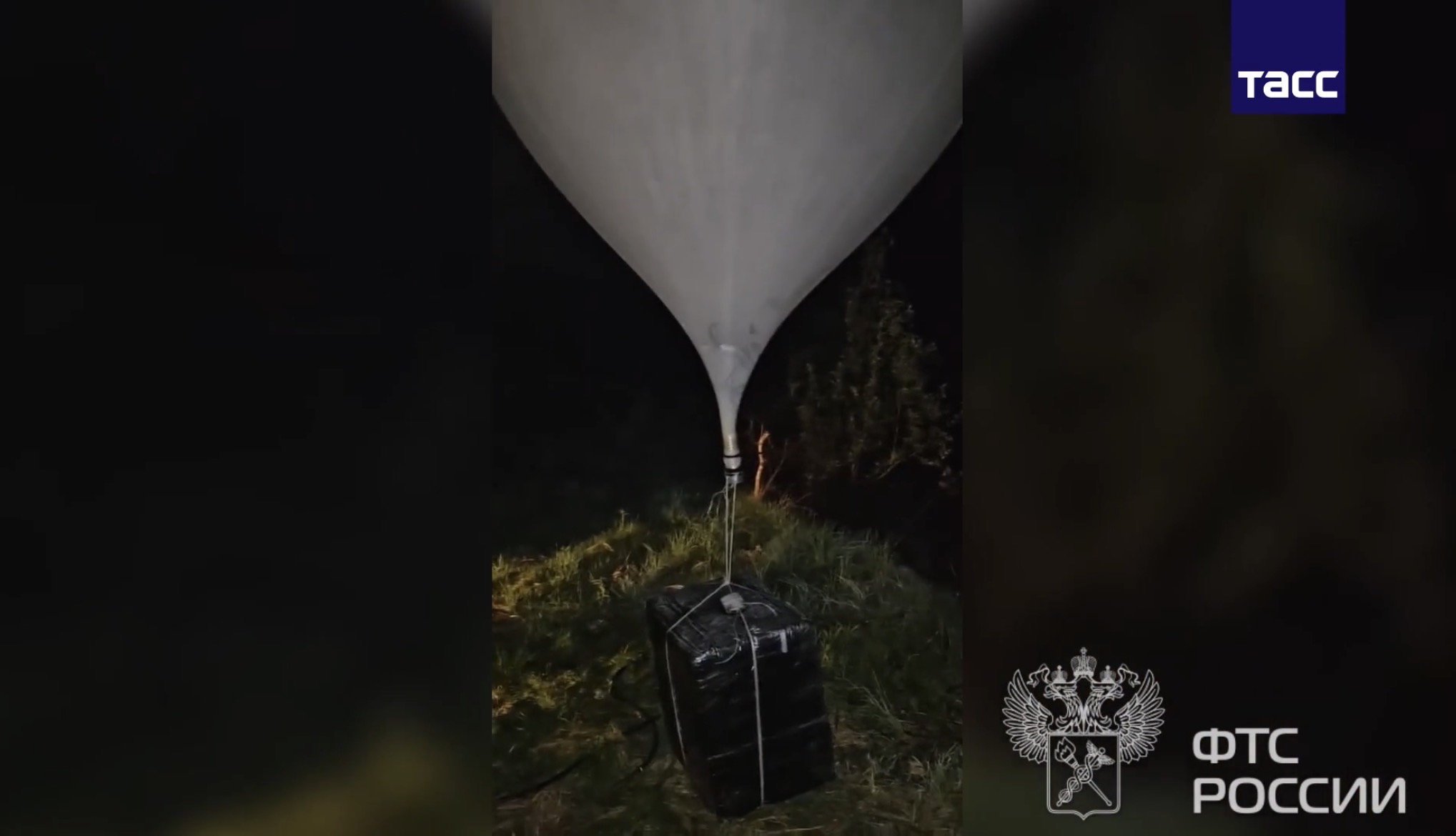 Weather balloon with cigarette cargo package attached, Kaliningrad oblast, 27 July 2026